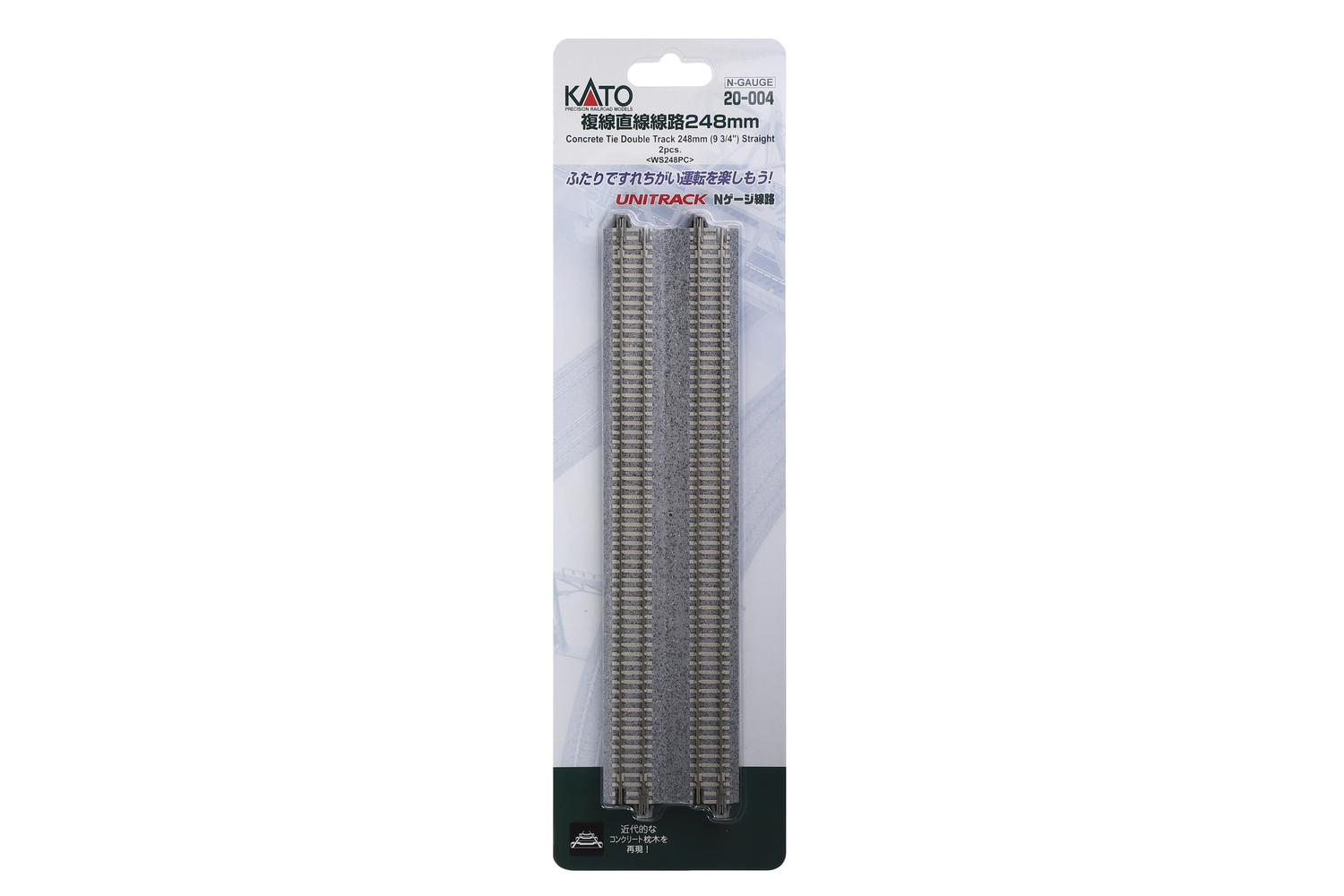 Kato 20-004 N Double Track Straight 248mm (2ea)
