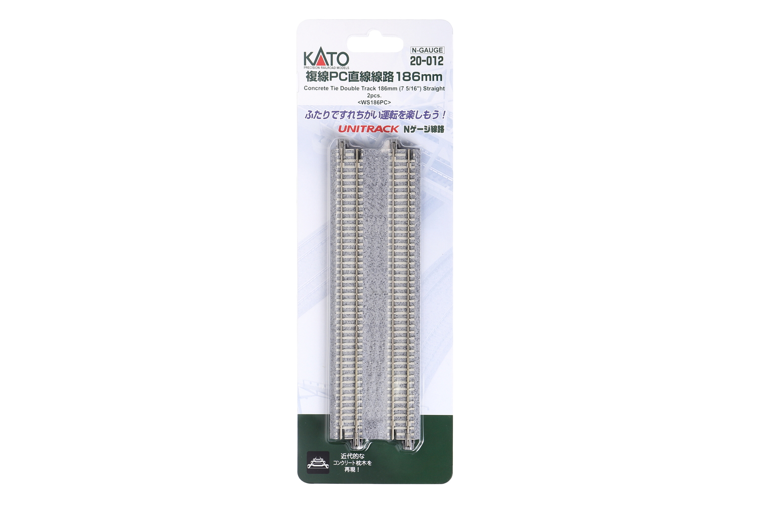 Kato 20-012 N DOUBLE TRACK STRAIGHT 186mm