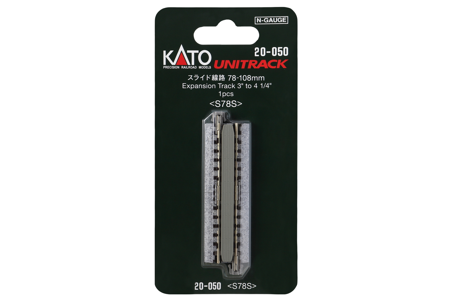 Kato 20-050 N 78-108mm EXPANSION Track (3 TO 4 1/4)