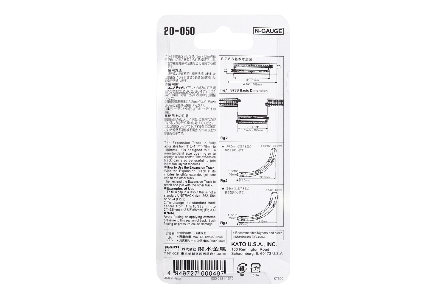 Kato 20-050 N 78-108mm EXPANSION Track (3 TO 4 1/4)