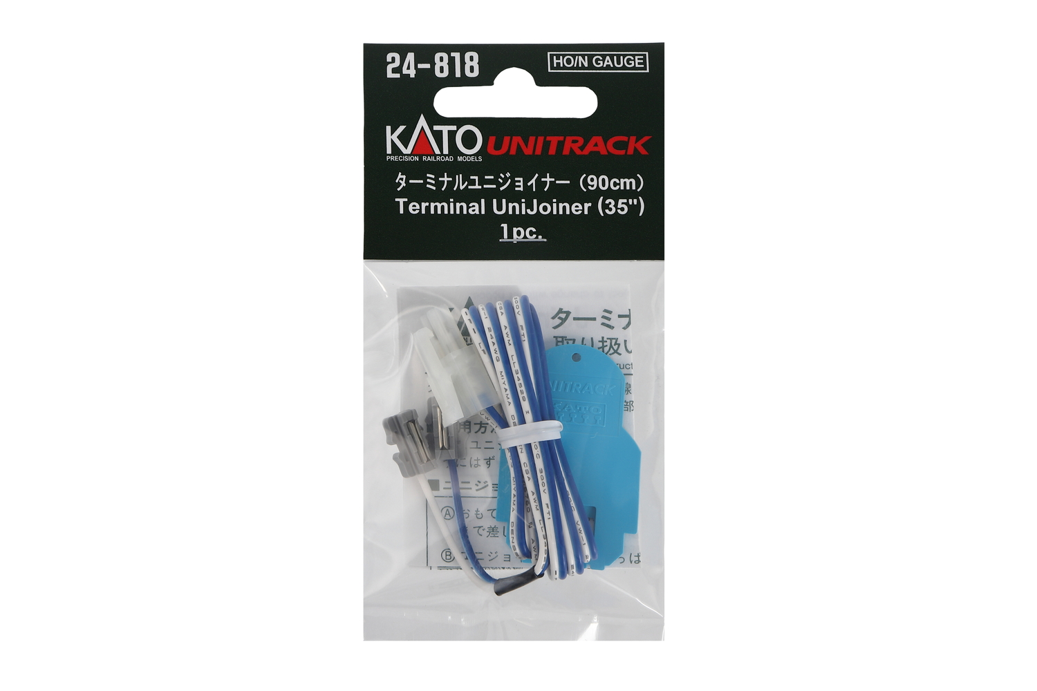 Kato 24-818 N Gauge Terminal Unijoiner 35.4 inches (90 cm)